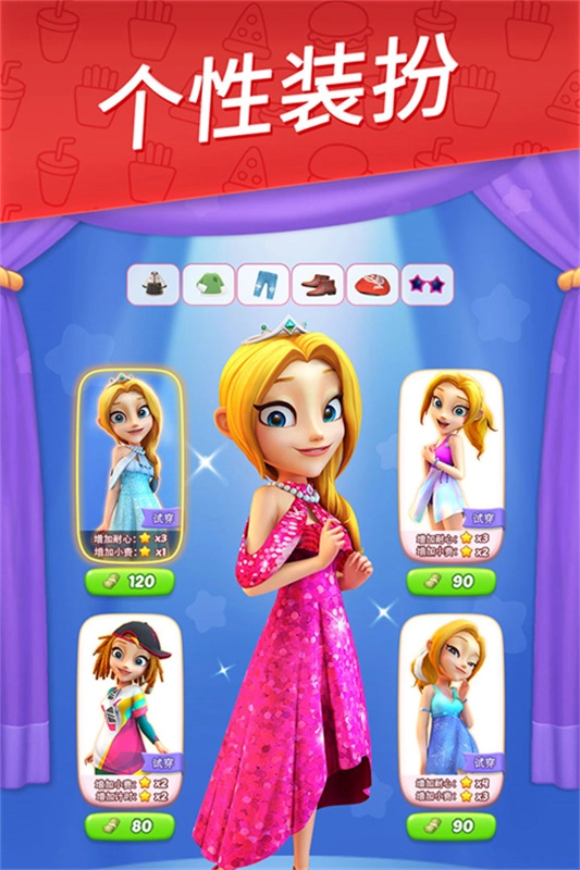 舌尖上的小镇(3)