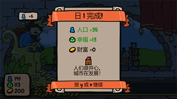 秩序王国手机版(4)