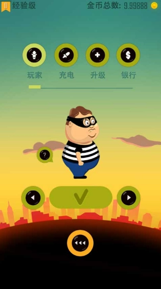 老爸曾是小偷正版1