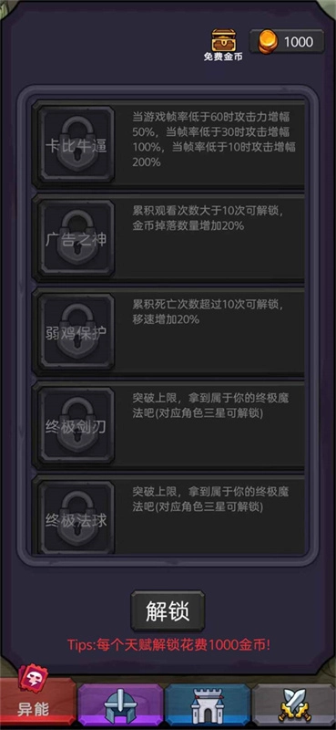 今天开始生存(1)