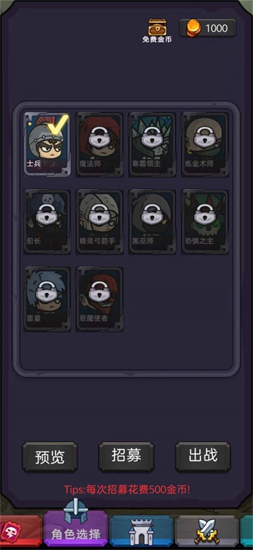 今天开始生存(2)