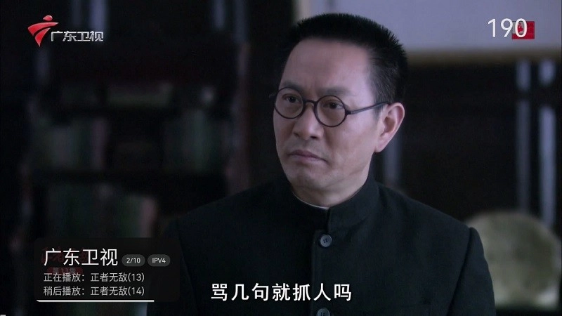 超清直播TV电视安装包图2