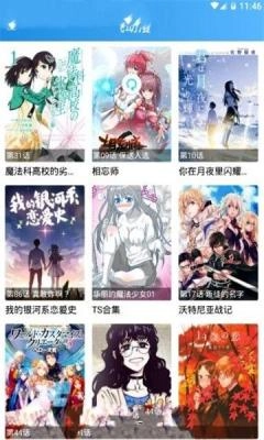 最新动漫大全图1