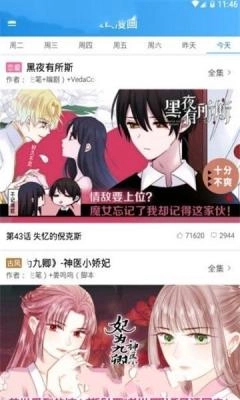 最新动漫大全图3