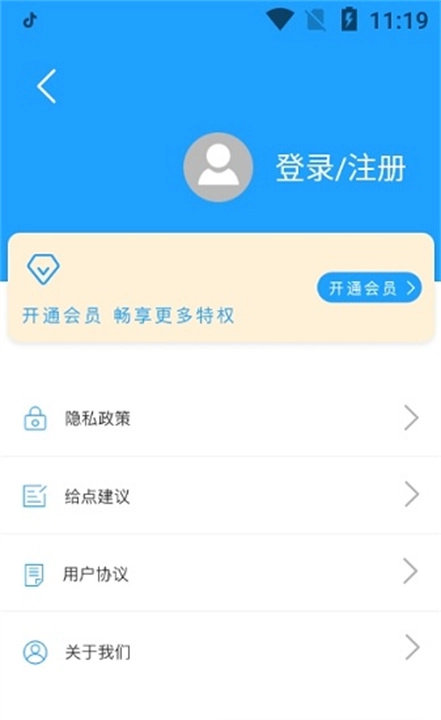 小丸工具箱图3