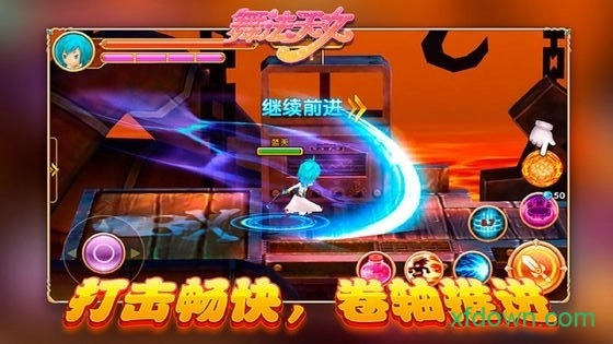 舞法天女朵法拉安卓版图2