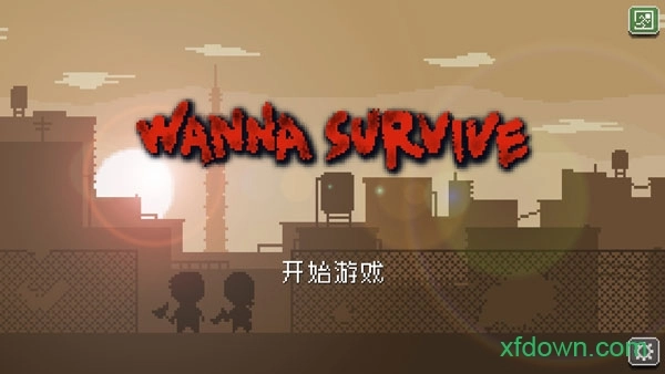 活尸战棋最新版