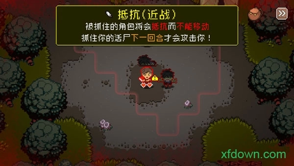 活尸战棋最新版