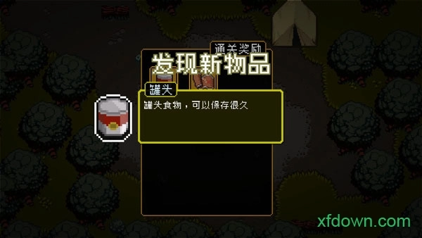 活尸战棋最新版