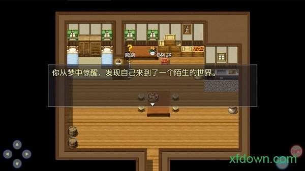 陆大迹神Ⅱ安卓版