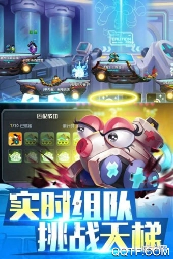 坦克大决战最新版图3