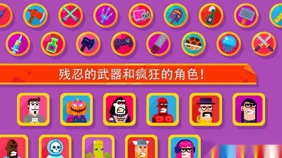 冷血射手2安卓版图1