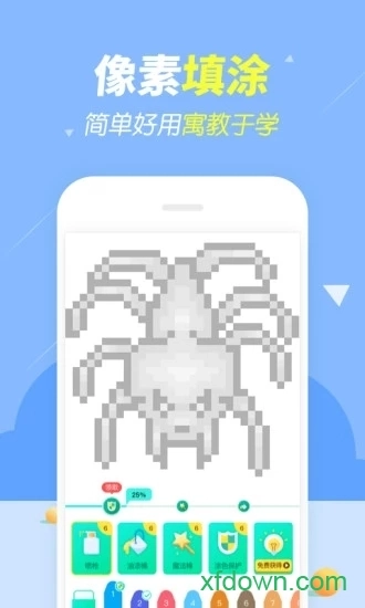 开心图图乐游戏安卓版