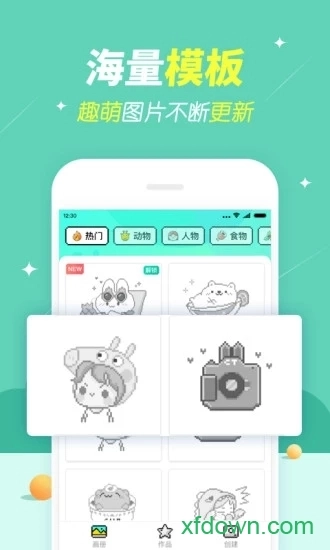 开心图图乐游戏安卓版