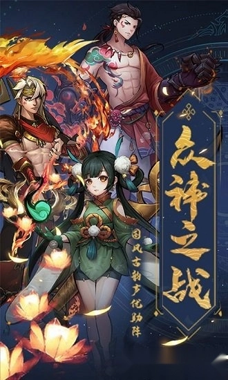 将魂师游戏安卓版