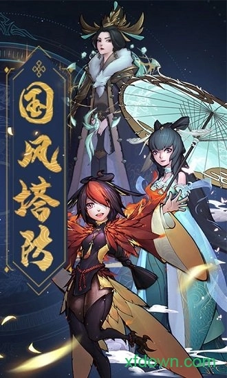 将魂师游戏安卓版