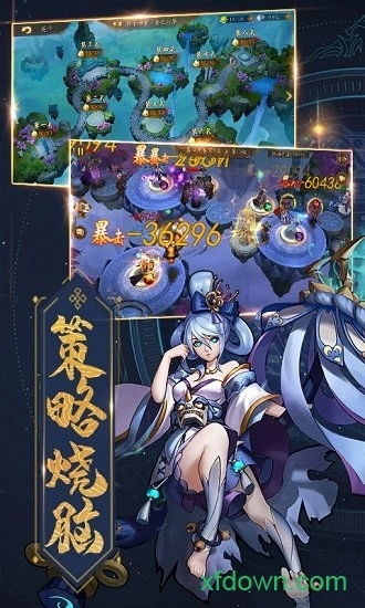 将魂师游戏安卓版