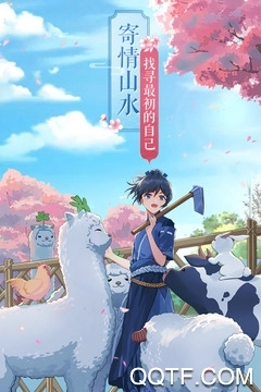 武林外传最新版图1