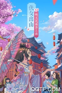 武林外传最新版图2