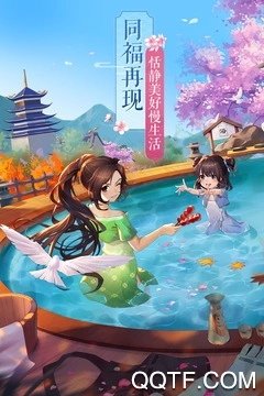 武林外传最新版图4