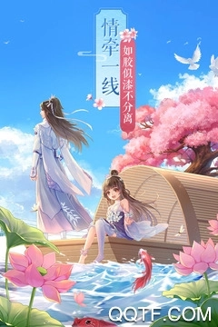 武林外传最新版图5