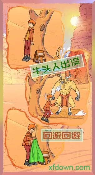 饿肚子是不可能的安卓版