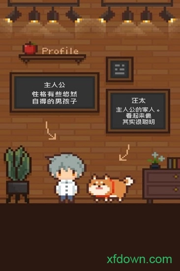 像素小屋中文版