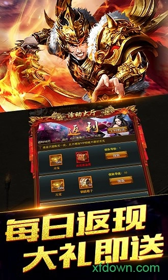 疯神来了安卓版