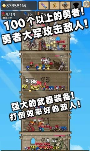 我的魔塔起源安卓版