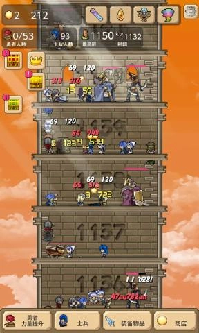 我的魔塔起源安卓版