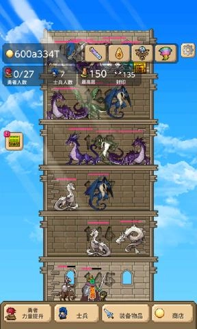 我的魔塔起源安卓版