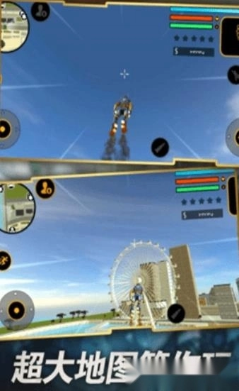 星座大冒险最新版图3