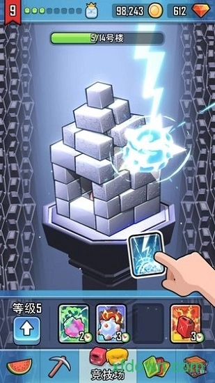 怪物山谷安卓版