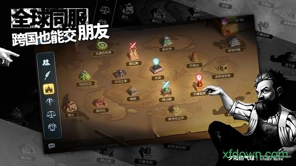 夕阳热气球安卓版