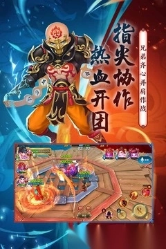 射雕英雄传3D最新版图1