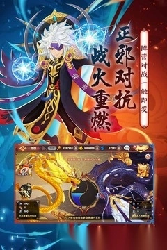 射雕英雄传3D最新版图2