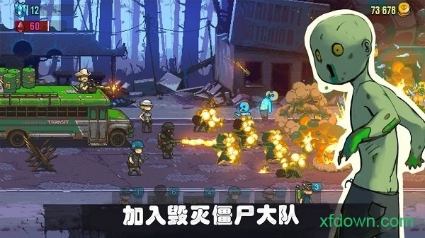 可怕的夏日安卓版