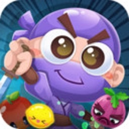 水果忍者必须死最新版