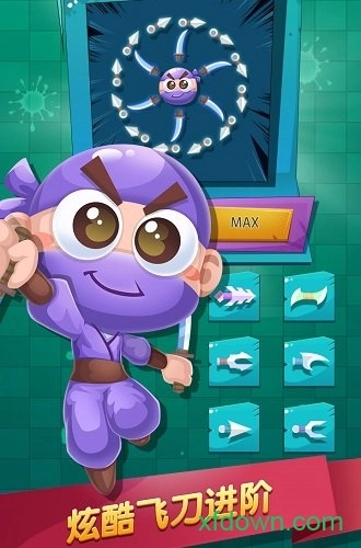 水果忍者必须死最新版