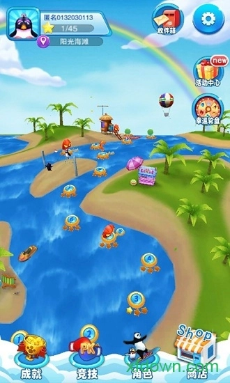 功夫冲浪安卓版