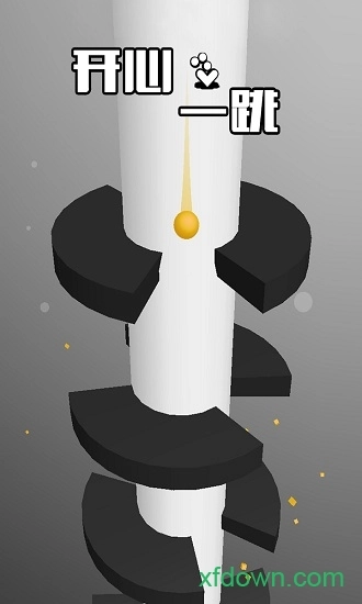 开心一跳安卓版