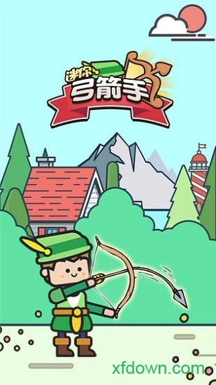 迷你弓箭手安卓版