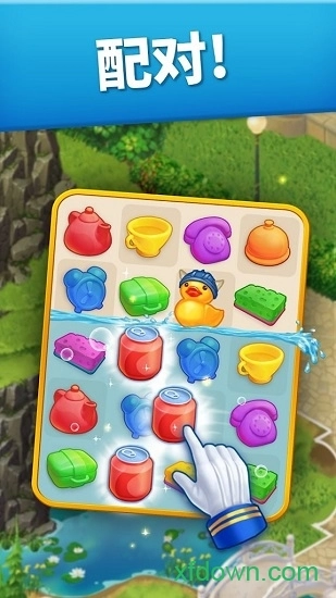 家庭旅馆游戏中文版