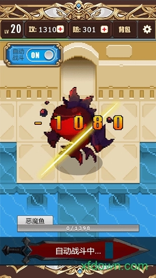 勇者变强靠公主安卓版