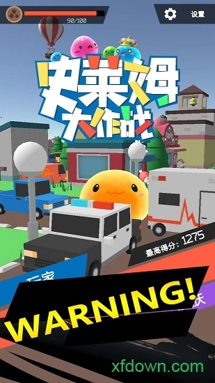 史莱姆大作战安卓版