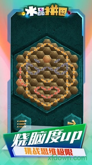 水晶拼图最新版