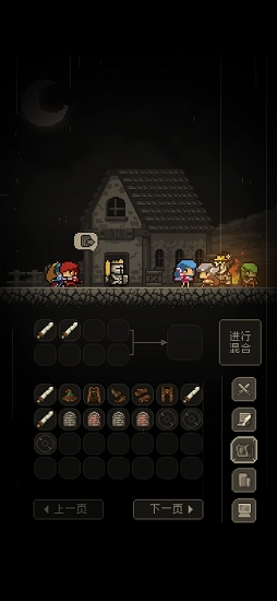 问题勇者干魔王安卓版