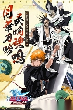 境界死神激斗最新版图3