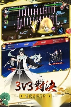 境界死神激斗最新版图5