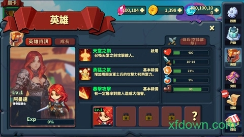 英雄防御之王中文版